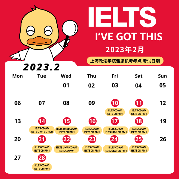 雅思新增70多场考试