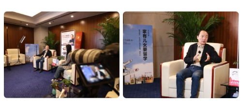 家有儿女要留学