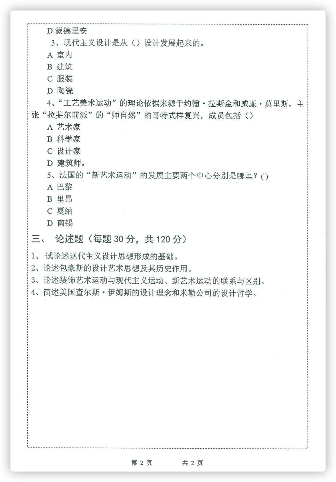 60767eaedc84987878c38d68d70eafe9.png 60767eaedc84987878c38d68d70eafe9.png