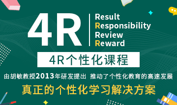 4R