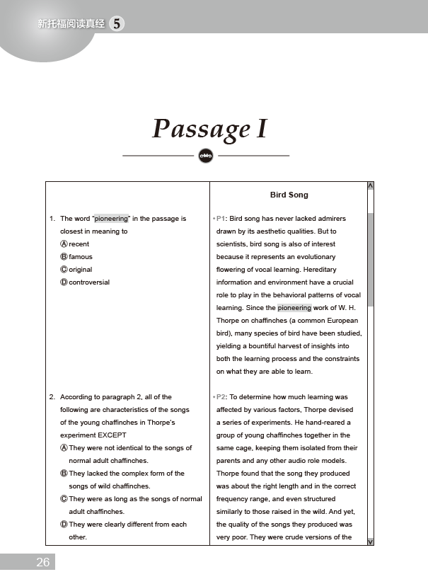  新航道2020年03月14日托福考试机经！ 	