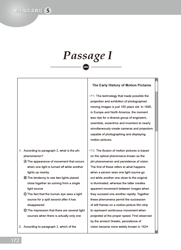  新航道2020年03月14日托福考试机经！ 	
