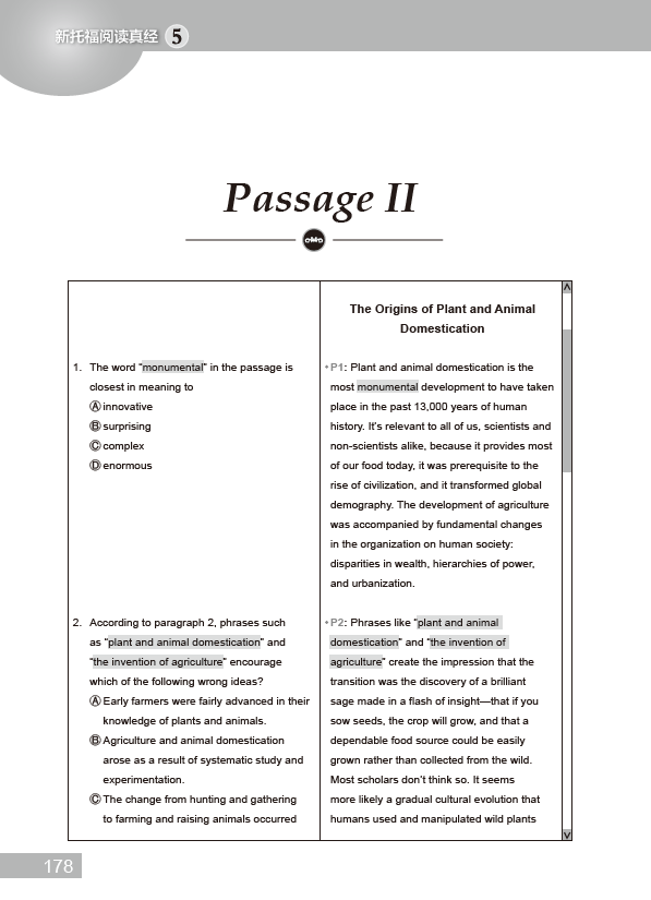 新航道2021年03月27日托福考试机经！ 