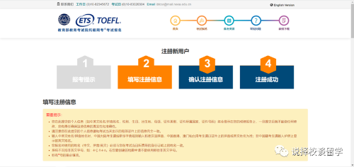 托福考位放出时间是什么时候？托福考位怎么抢？