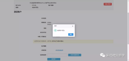 托福考位放出时间是什么时候？托福考位怎么抢？
