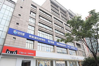 延安路旗舰校区