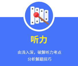 雅思小白 无从下手