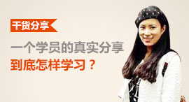 雅思考试分享专区
