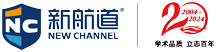 上海新航道LOGO